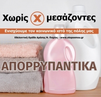 96η Διανομή