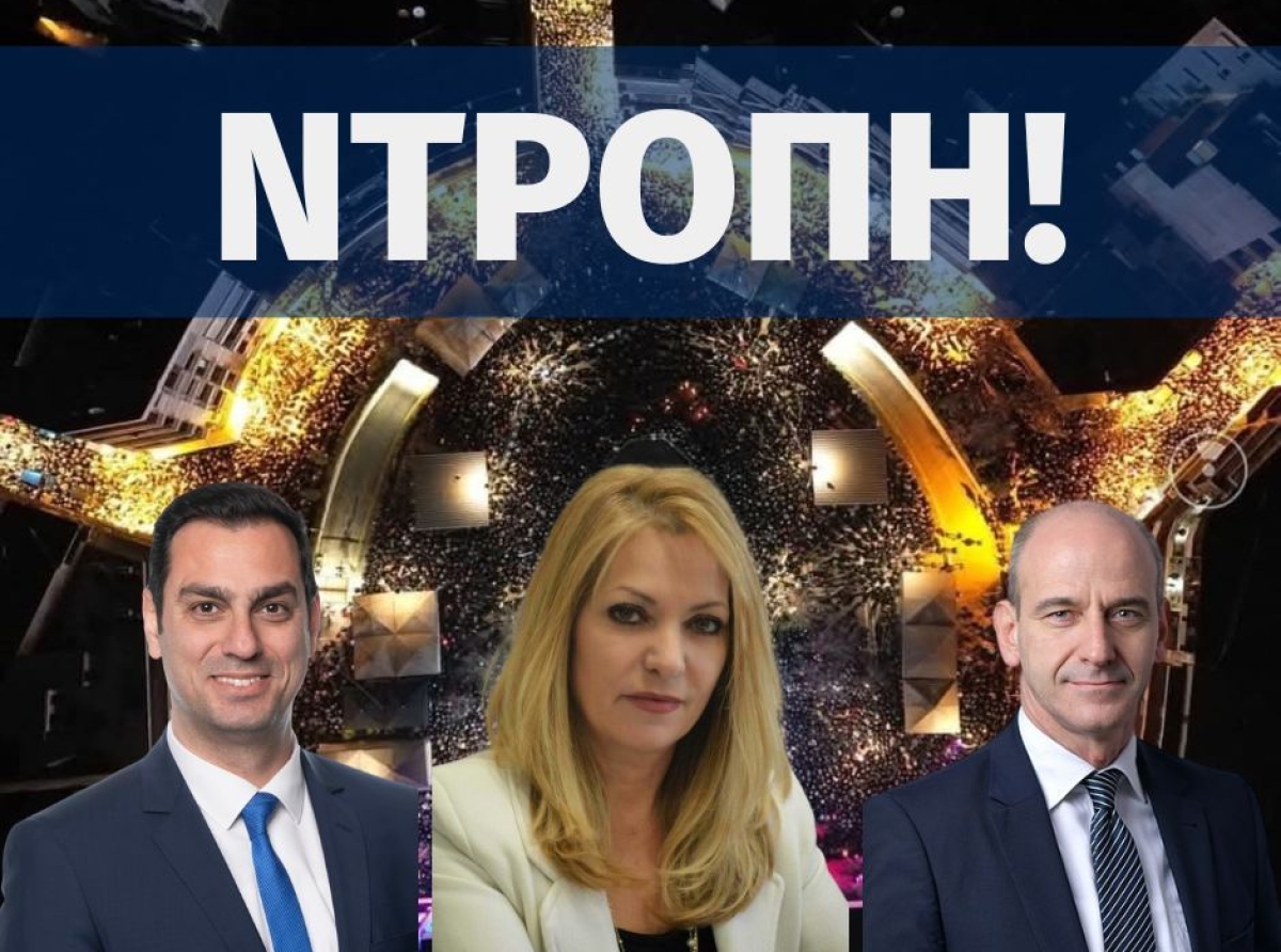 Η απαξίωση της κοινωνίας δεν θα μείνει αναπάντητη!