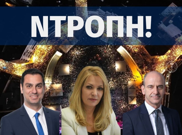Η απαξίωση της κοινωνίας δεν θα μείνει αναπάντητη!
