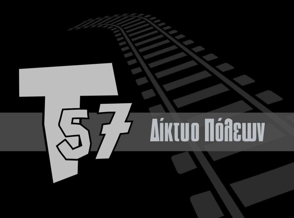 Σιωπηλή συγκέντρωση μπροστά στην είσοδο των δικαστηρίων Κατερίνης