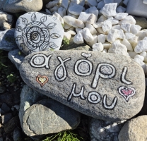 Συμβολική δράση φροντίδας των 57 ελαιόδεντρων του μνημείου των Τεμπών